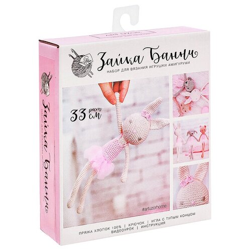 Амигуруми Мягкая игрушка Заинька Банни набор для вязания 10 4 14 см 1738₽