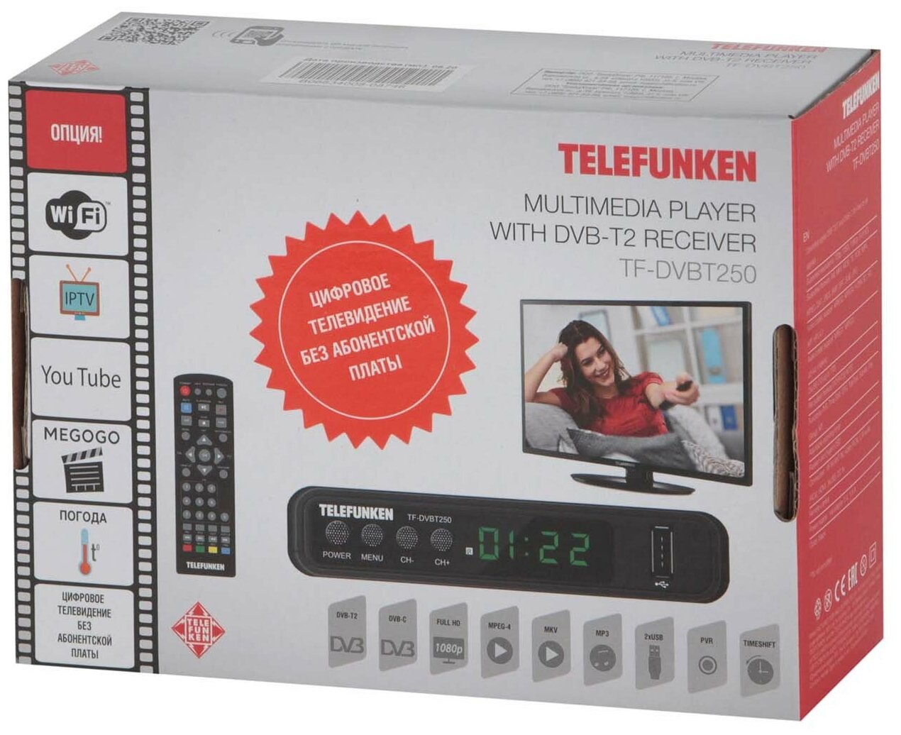 Приемник телевизионный DVB-T2 Telefunken TF-DVBT250