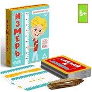 Развивающая игра ЛАС играс "Измерь", 5+