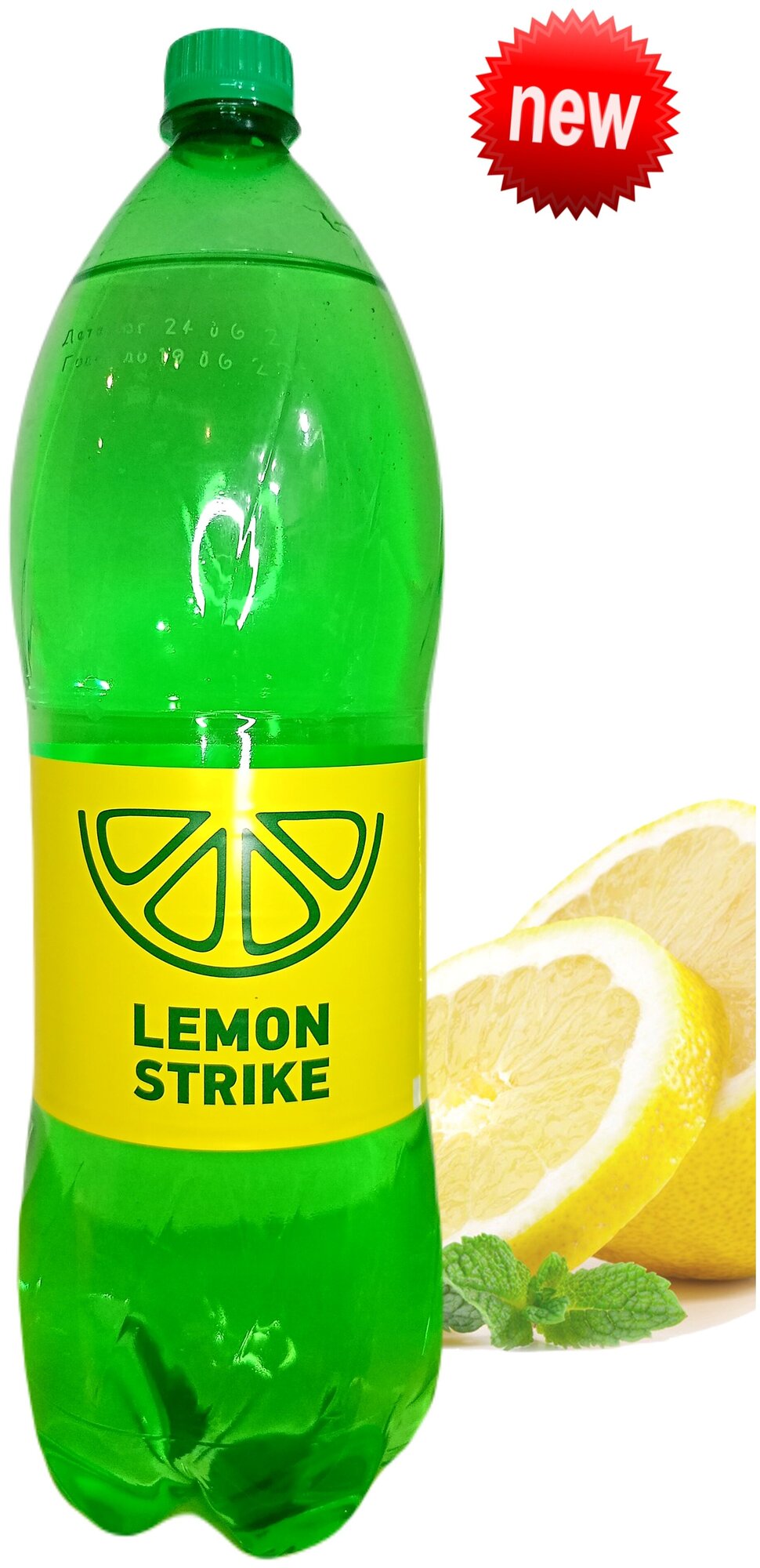 Газированный напиток безалкогольный LEMON STRIKE, 2 л - фотография № 1