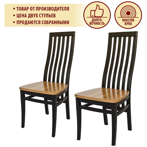 Стул ортопедический Дубодел Вестерн 2шт. с жестким сидением Слоновая кость /Дуб