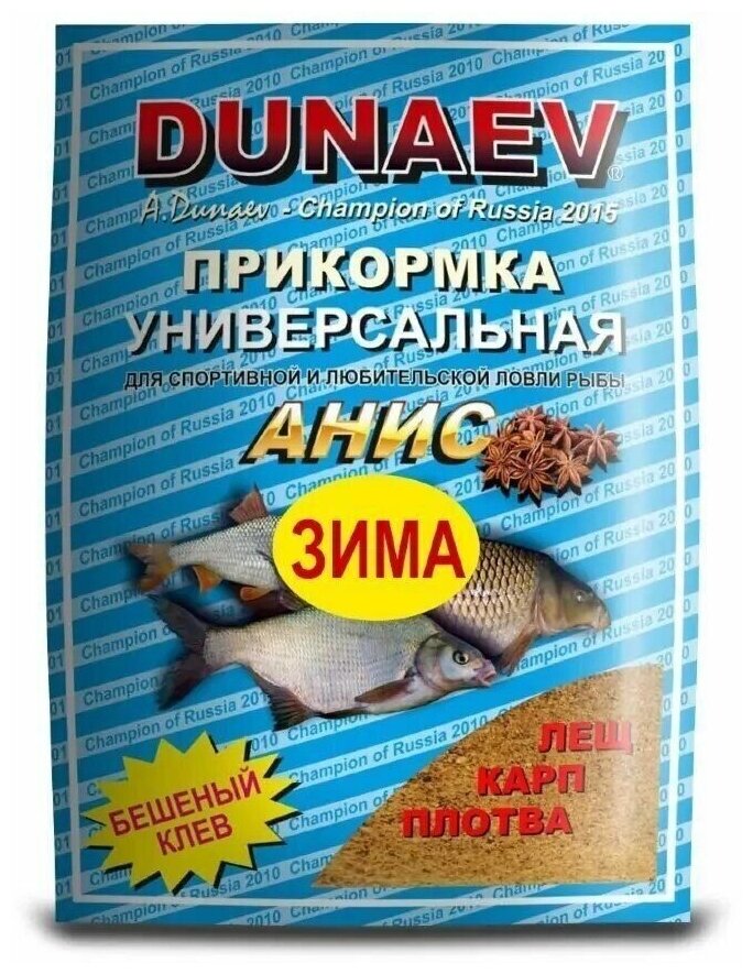 Дунаев Зимняя прикормка"Dunaev ice classic" Анис 750г