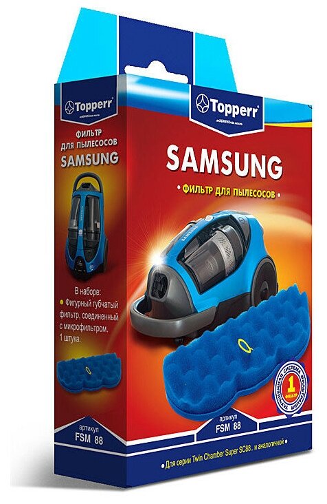 Губчатый фильтр Topperr FSM 88 для пылесосов Samsung