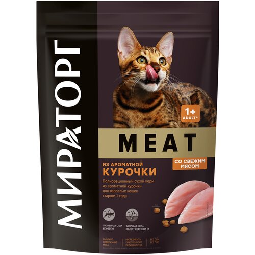 Корм Мираторг MEAT для кошек, с курицей, 300 г
