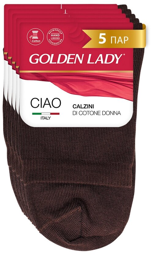Носки Golden Lady, 5 пар, 5 уп., размер 35-38, коричневый