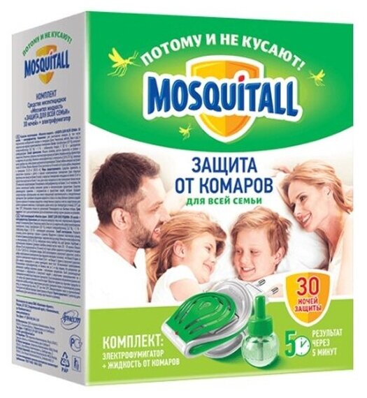 Комплект Mosquitall Защита для всей семьи от комаров (фумигатор и жидкость 30 ночей)