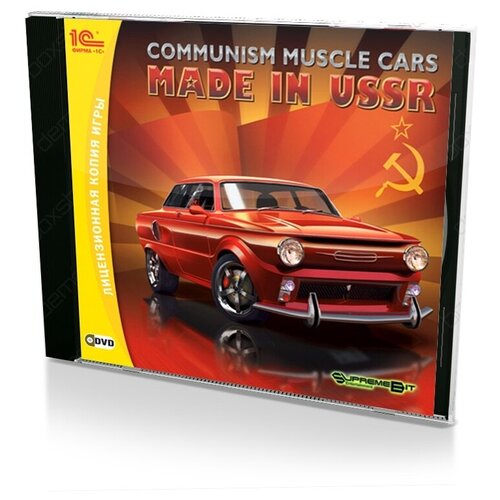 Игра для PC Communism Muscle Cars: Made in USSR [Jewel, русская версия]