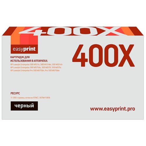 Картридж CE400X (507X) для принтера HP Color LaserJet Enterprise 500 M575c; M575dn; M575f