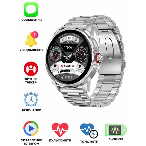 Смарт часы наручные мужские круглые LEMFO LF26 Pro умный многофункциональный спортивный фитнес браслет с пульсометром и тонометром 499000₽