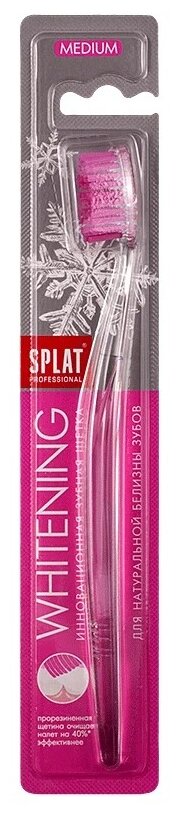 SPLAT Professional Зубная щетка Whitening, средняя, цвет в ассортименте, SPLAT Professional