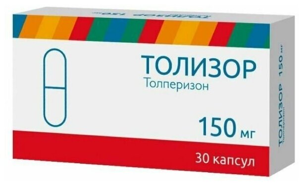 Толизор капс., 150 мг, 30 шт.