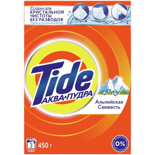 Порошок для стирки Tide альпийская свежесть 450 гр