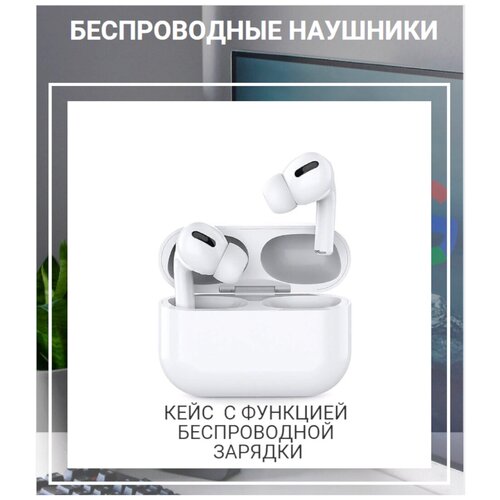 Наушники беспроводные SmartX ADAPTIVE EQUALIZER HEADPHONES Bluetooth-наушники с микрофонами Гарнитура внутриканальная 220000₽