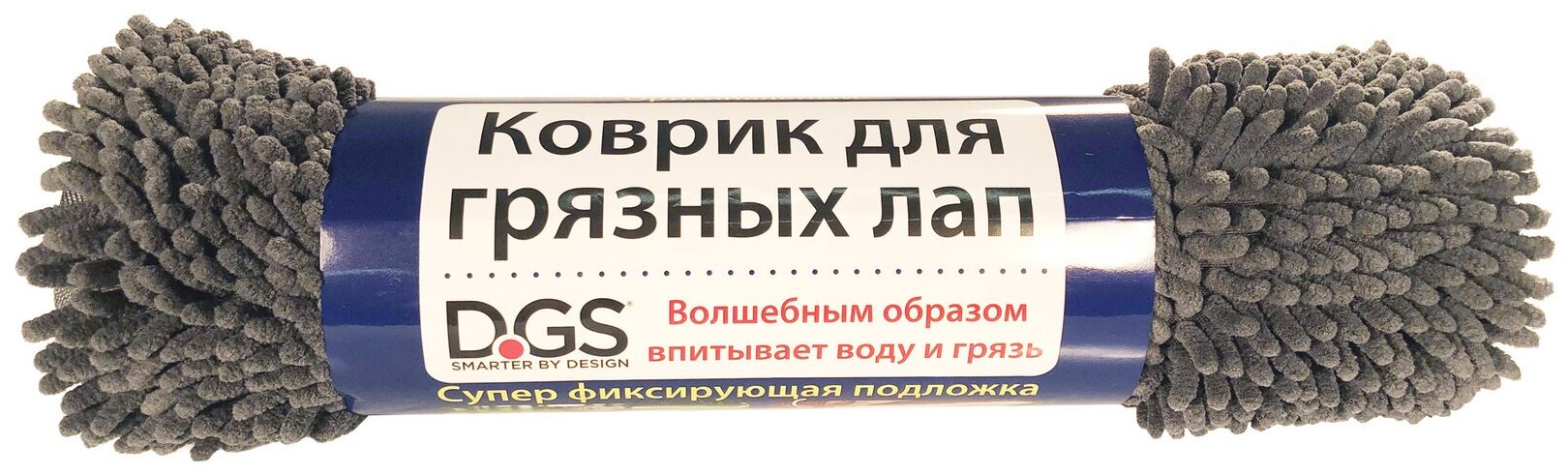 ДоГГон смарт коврик д/собак супервпитывающий Doormat L, 66*89см, серый - фотография № 1