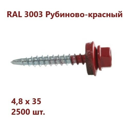 Саморез кровельный HARDWEX 4,8x35 мм RAL 3003 Рубиново-красный 2500 шт