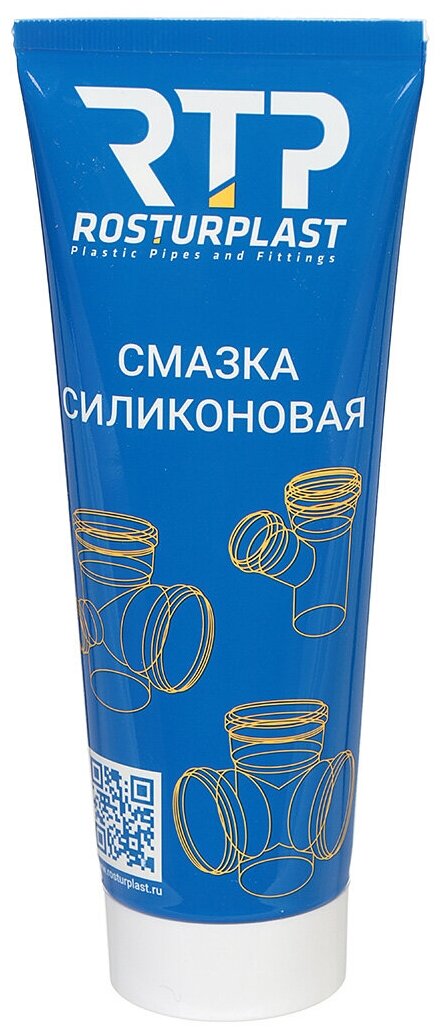 Смазка сантехническая силиконовая РосТурПласт 10057, 250 мл