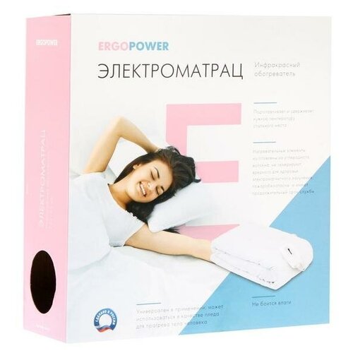 ER-902 Электроматрац ERGOPOWER 75*145см