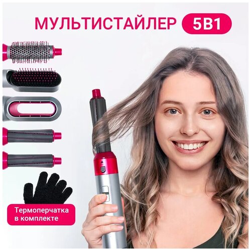 Стайлер для волосПлойка для волосМультистайлер для завивки Стайлер для гофраПлойка для стразовМультистайлер 5в1 183900₽