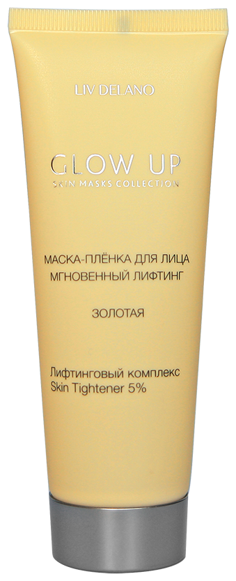 LivDelano GLOW UP Маска-пленка для лица Мгновенный лифтинг, 70г