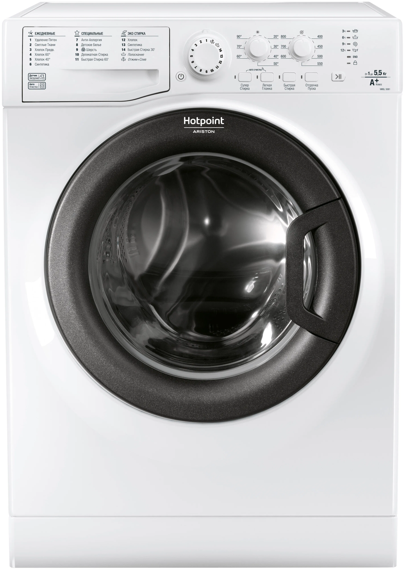 Стиральная машина Hotpoint-Ariston - фото №1