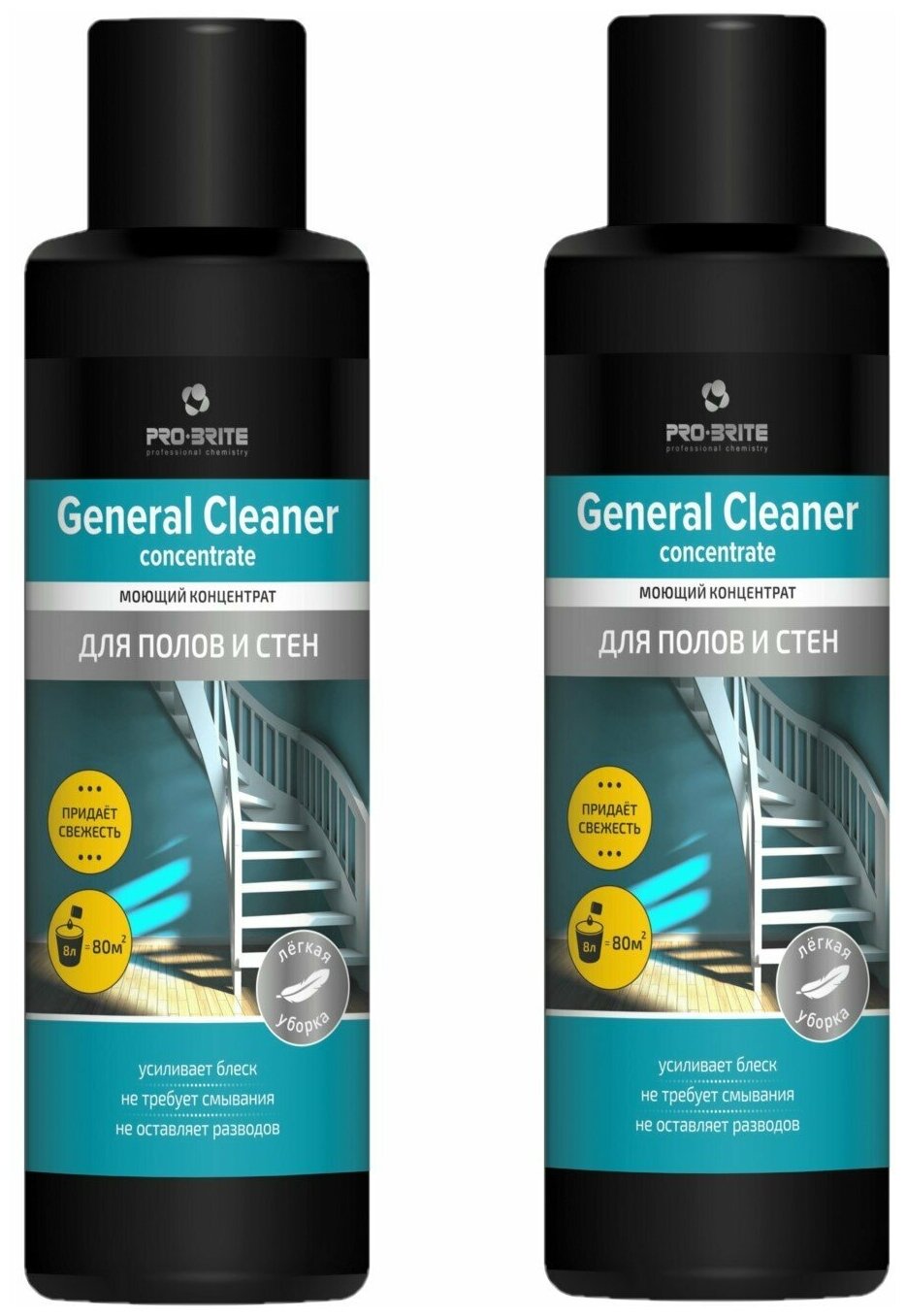 2 Шт. - Pro-Brite General cleaner concentrate Моющий концентрат для полов и стен 500мл.