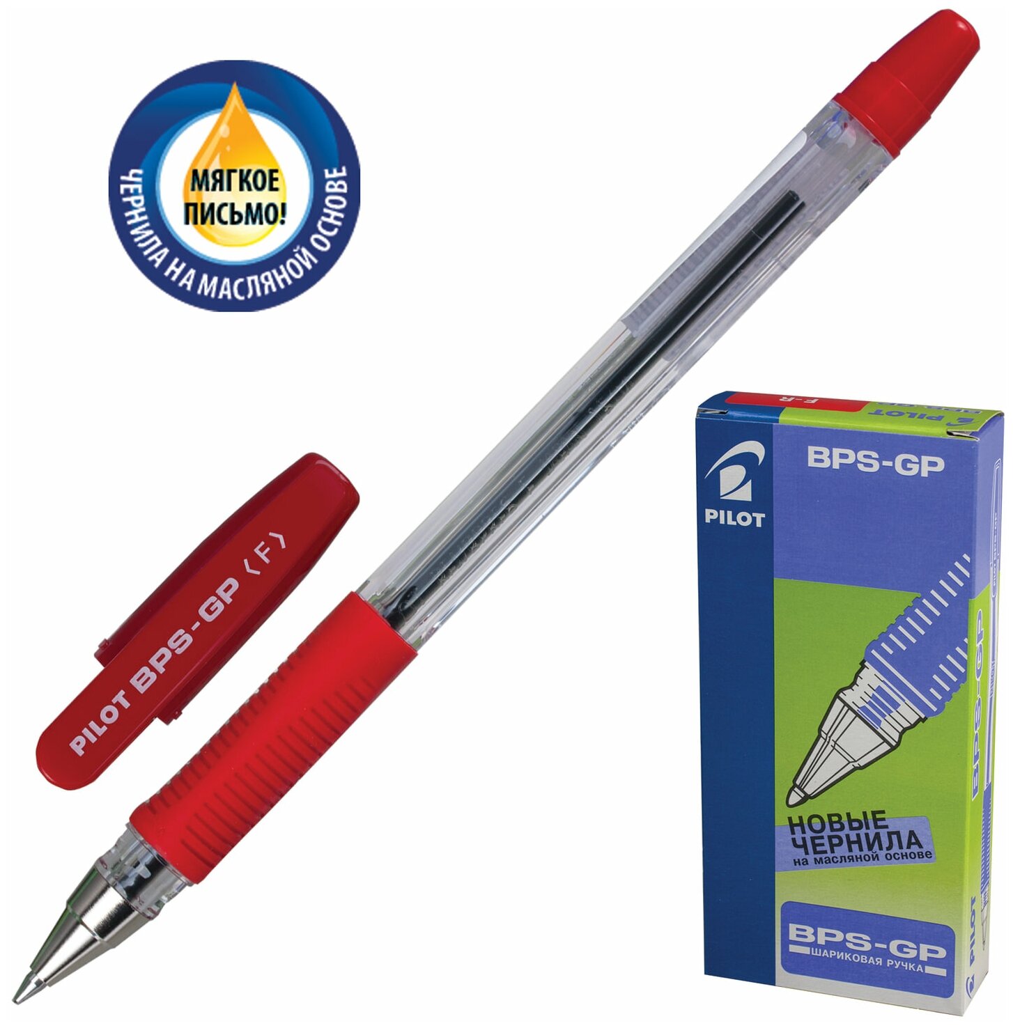 Ручка шариковая масляная с грипом PILOT "BPS-GP", красная, корпус прозрачный, узел 0,7 мм, линия письма 0,21 мм, BPS-GP-F
