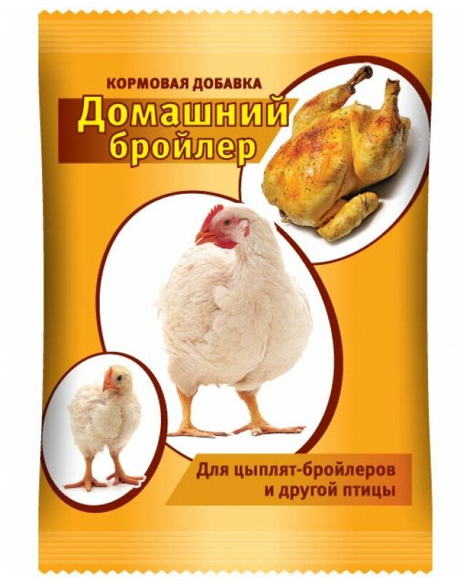 Кормовая добавк для цыплят Домашний бройлер 800г Ваше Хозяйство