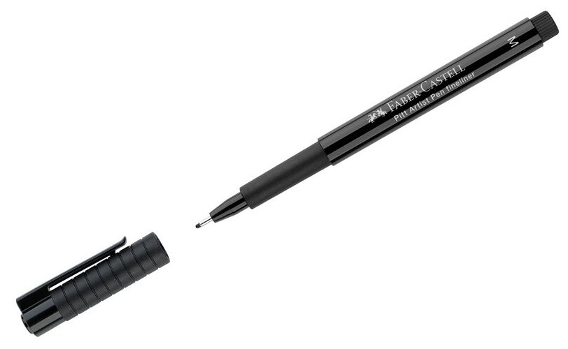 Ручка капиллярная Faber-Castell "Pitt Artist Pen Fineliner M" цвет 199 черный, М=0,7мм, игольчатый пишущий узел 286955