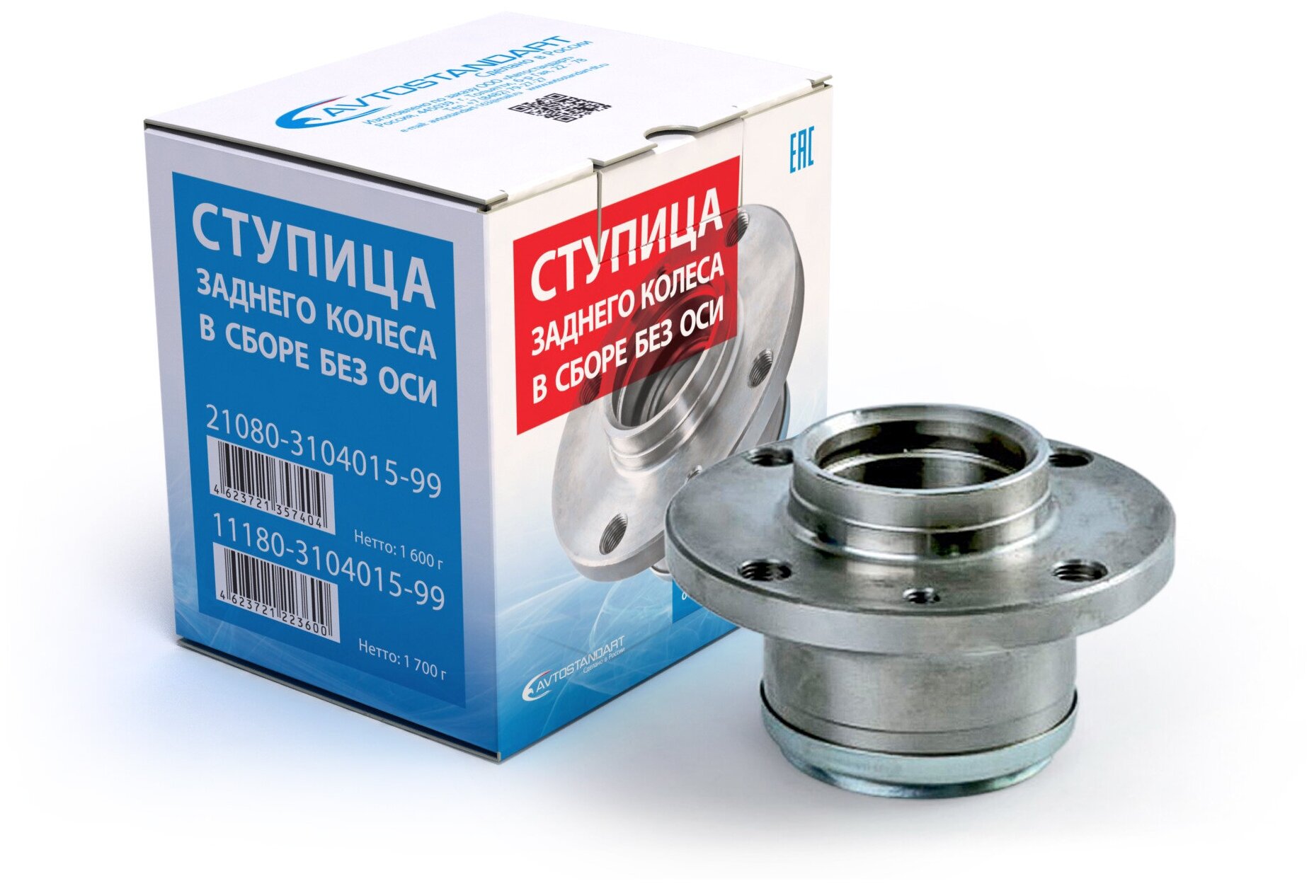 Люфт задней ступицы ваз 2108 - 98 фото