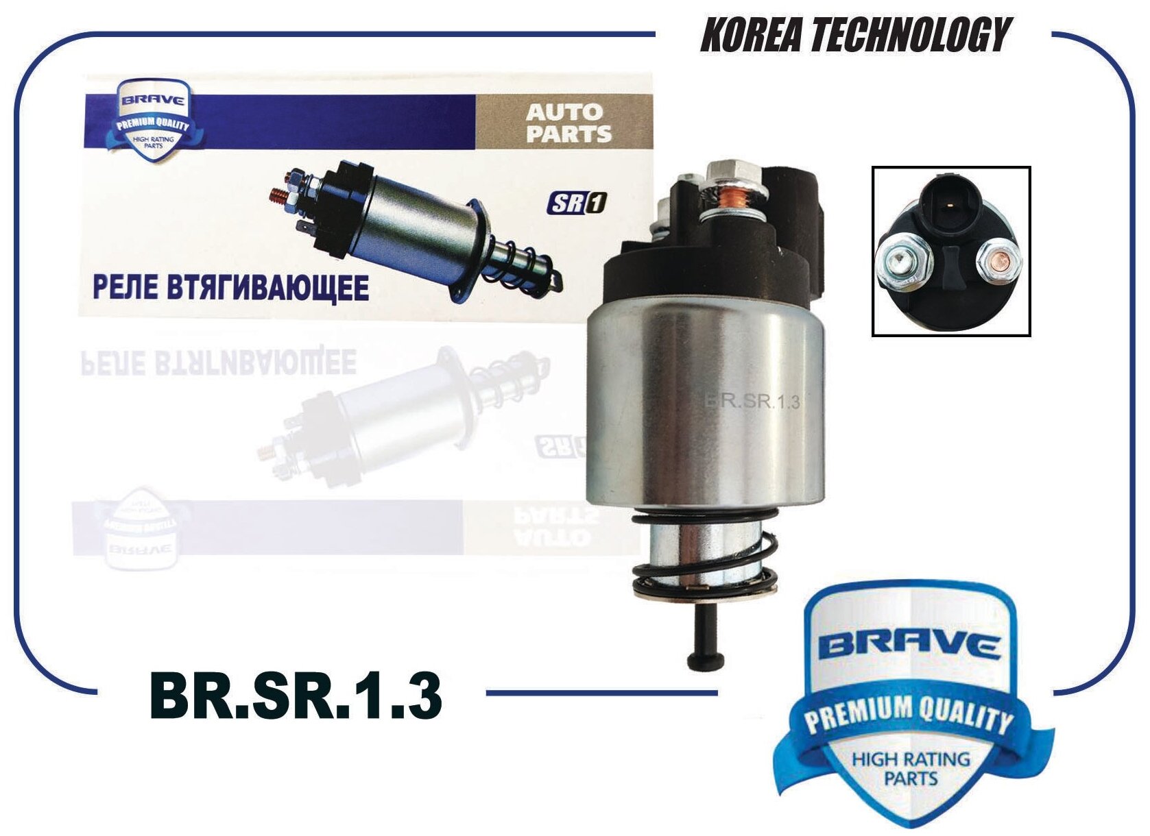 AMDEL401-AMD (AMDEL401) AMD Втягивающее реле стартера 1,4-1,6 купить в Ижевске. 