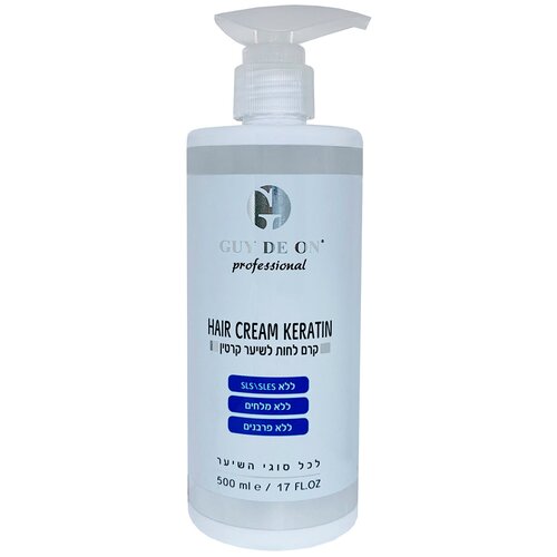 Крем E.G.C. Профессиональный крем для волос с кератином , 500мл