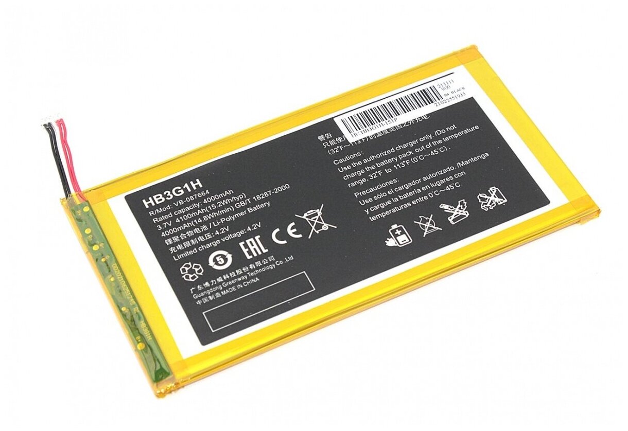 Аккумулятор HB3G1H для планшета Huwei MediaPad S7-301u (MediaPad 7 Classic / T1 7.0"/ T3 7.0") 3.7V 4100mAh