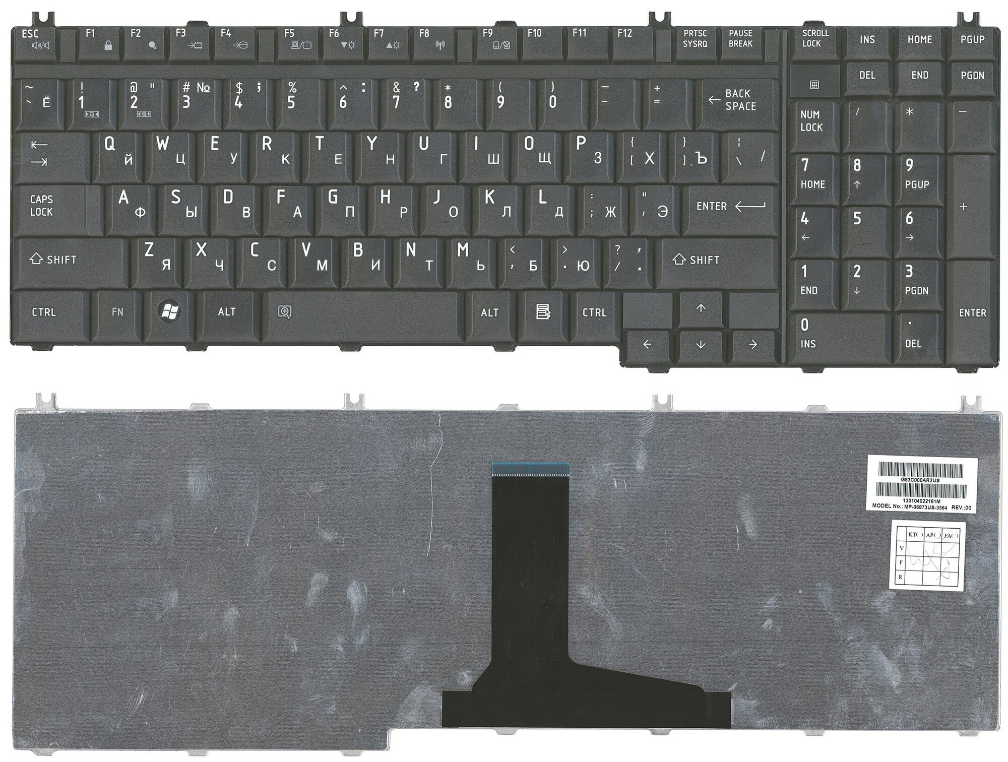 Клавиатура для ноутбука Toshiba Tecra A11 черная 2800₽