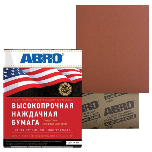 ABRO Бумага наждачная на тканевой основе №400 (ABRO)