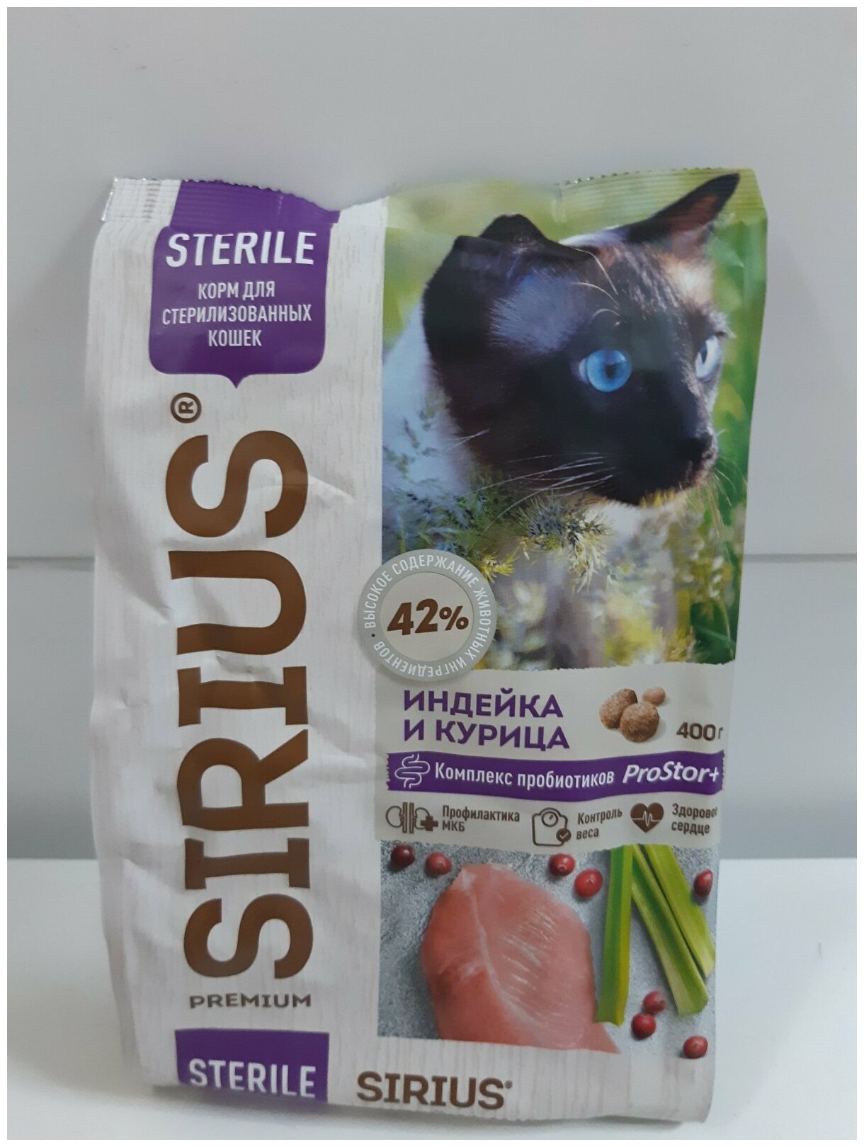 SIRIUS сухой корм для стерилизованных кошек, индейка/курица, 400 г.