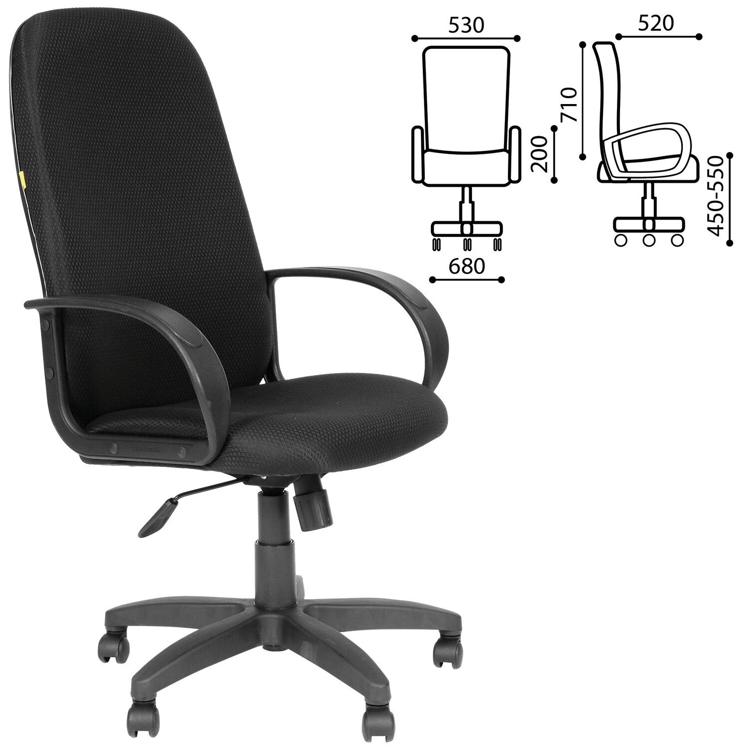Кресло офисное СН 279, высокая спинка, с подлокотниками, черное, 1138105 В комплекте: 1шт.