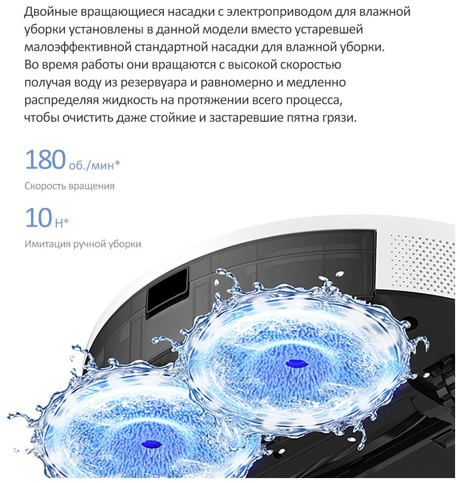 Робот-пылесос Deerma DEM-A10W