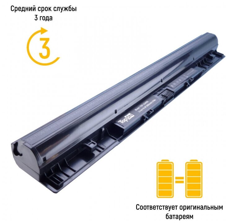 Аккумулятор для ноутбука Lenovo IdeaPad G400S G500S S410P S510P Z710 G50-30 G50-70 Series 144V 2600mAh L12L4A02 90202869