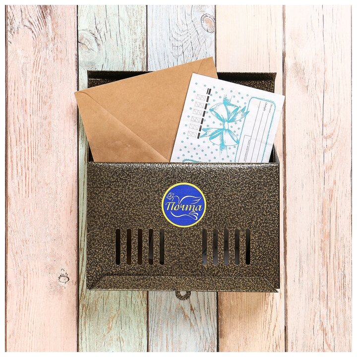 Ящик почтовый без замка (с петлёй), горизонтальный Мини, бронзовый