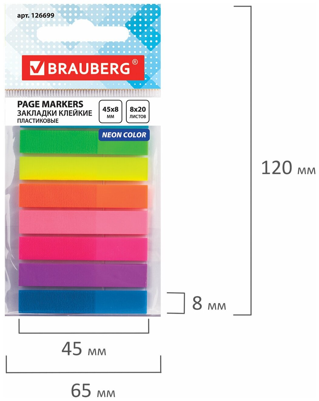 Закладки BRAUBERG 160 листов 45х8 мм ассорти - фото №2