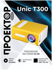 Проектор мультимедийный Unic T300 Желтый / Портативный светодиодный видеопроектор Full HD 1080 LED 800 Lm / Домашний кинопроектор для фильмов и дома