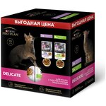 корм для кошек Pro Plan Nutrisavour, при чувствительном пищеварении, ягненок, индейка (кусочки в соусе) - изображение