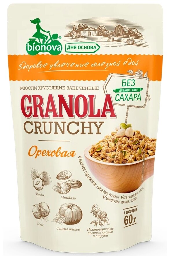 BIONOVA Мюсли Гранола Crunchy Ореховые 60гр