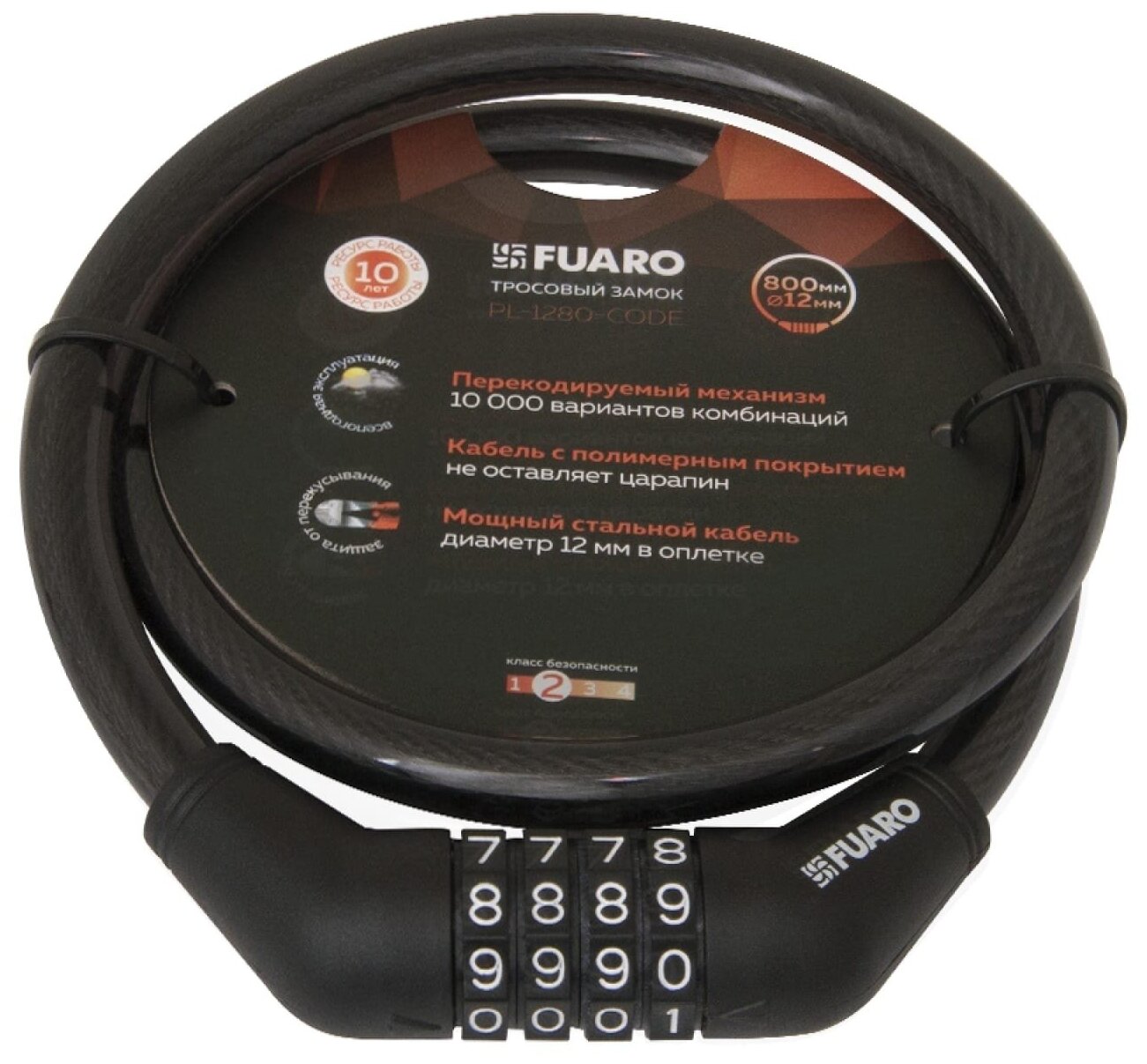 Замок тросовый FUARO PL-1280-CODE d 12*800 мм.