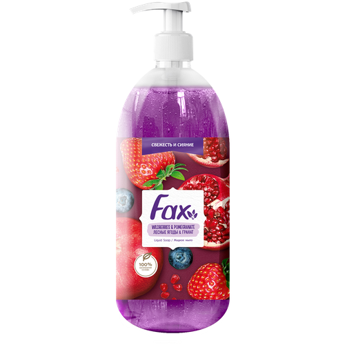 Fax Мыло жидкое Лесные ягоды & Гранат лесные ягоды, 1 л, 1 кг