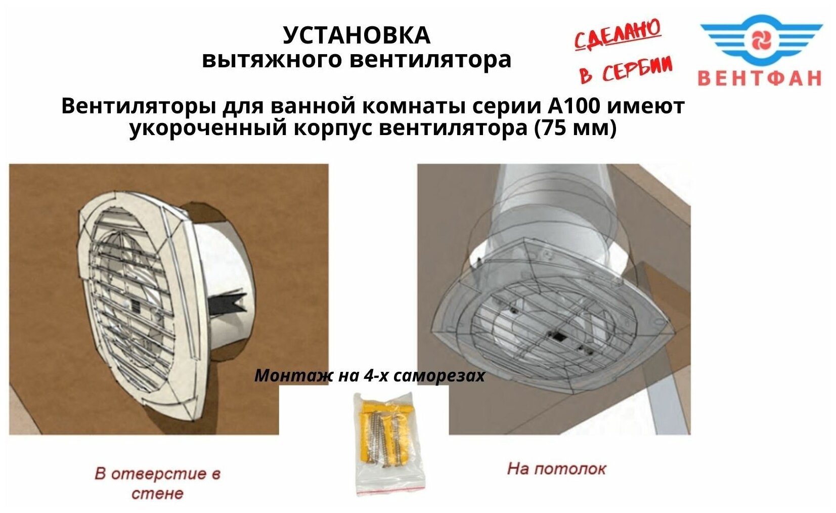 Вытяжной вентилятор D100мм с обратным клапаном EXTRA A100S-K, цвет антрацит, Сербия - фотография № 3