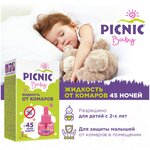 Жидкость для фумигатора Picnic Baby от комаров с экстрактом ромашки - изображение