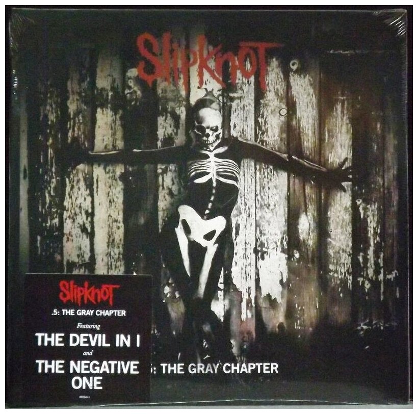 Slipknot "Виниловая пластинка Slipknot 5: The Gray Chapter"