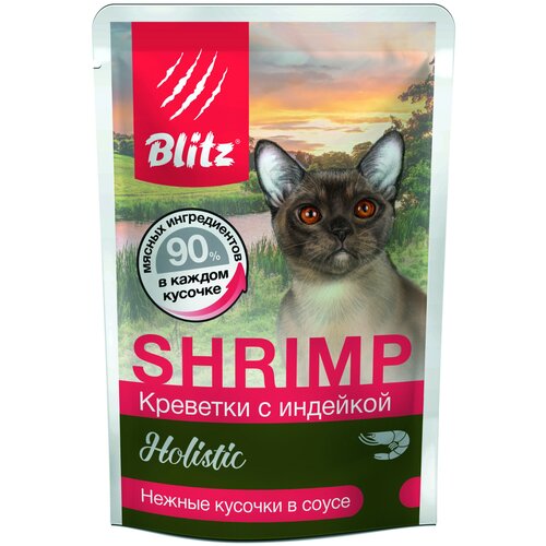 Влажный корм для кошек Blitz Holistic Shrimp, креветки с индейкой кусочки в соусе (85 г х 24 шт)