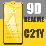 Защитное стекло для Realme C21y / для Реалми С21y / 21D на весь экран